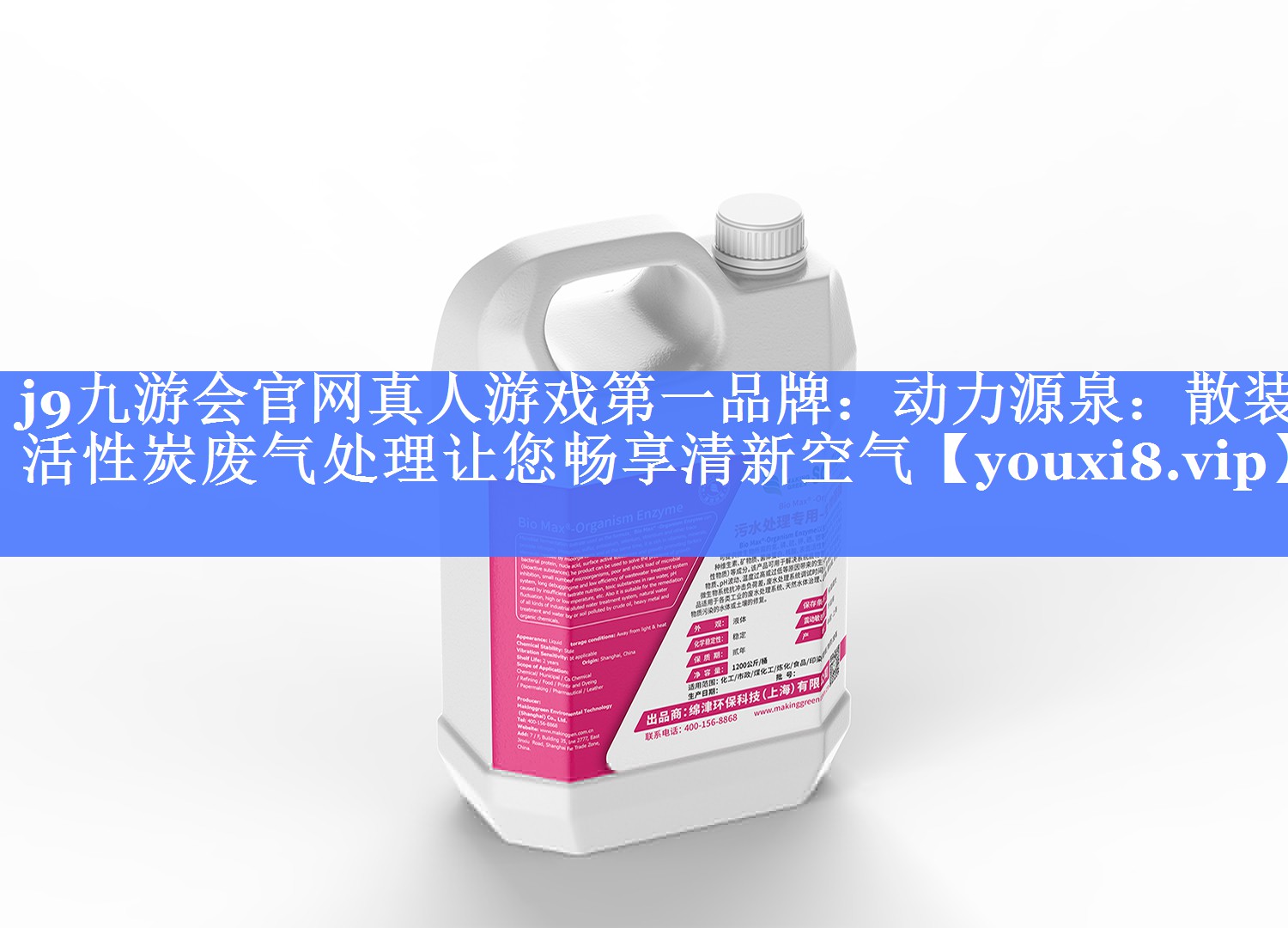 动力源泉:散装活性炭废气处理让您畅享清新空气 动力源泉:散装活性炭废气处理让您畅享清新空气